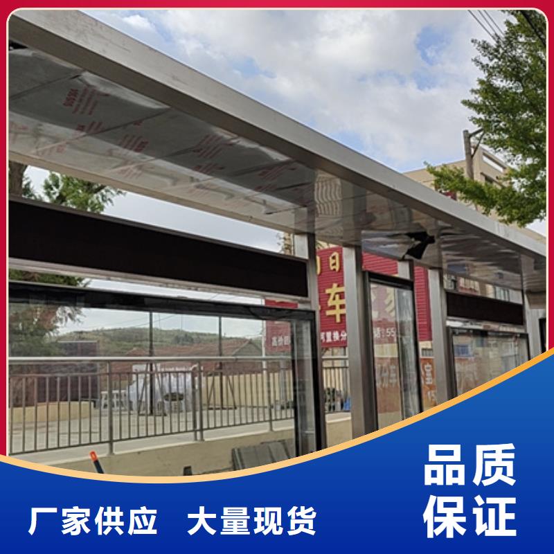不锈钢公交站台候车亭品质过关