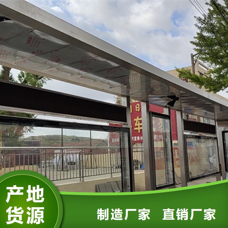 智能候车亭发货及时