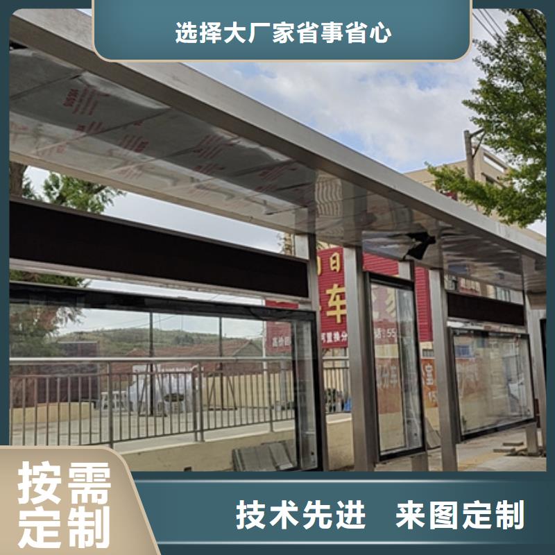 简约候车亭厂家直供