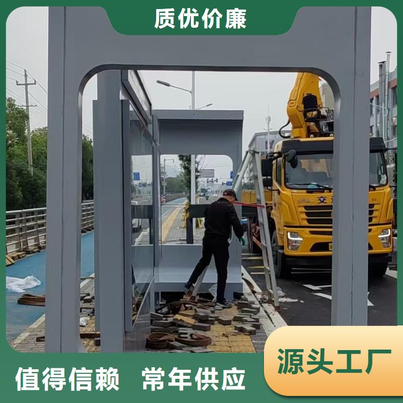 异型公交站台候车亭品质过关