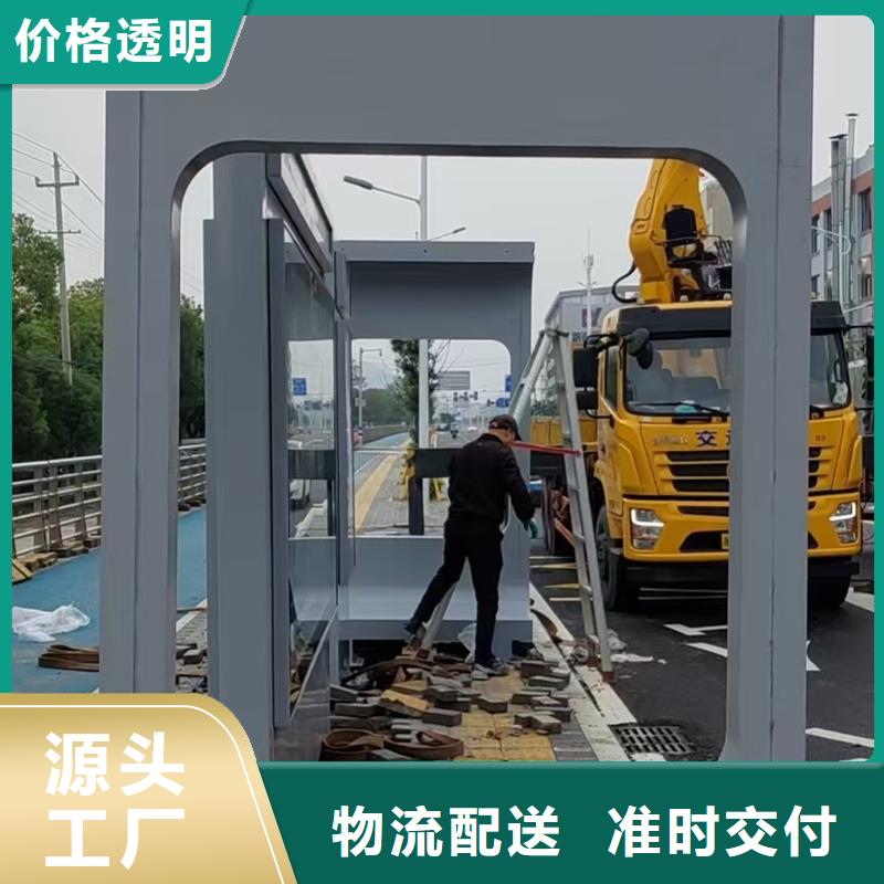 电子站牌候车亭品质过关