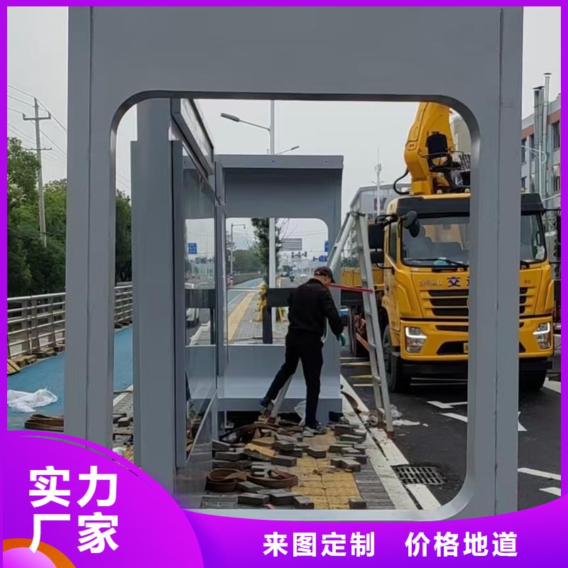 仿古候车亭实力雄厚