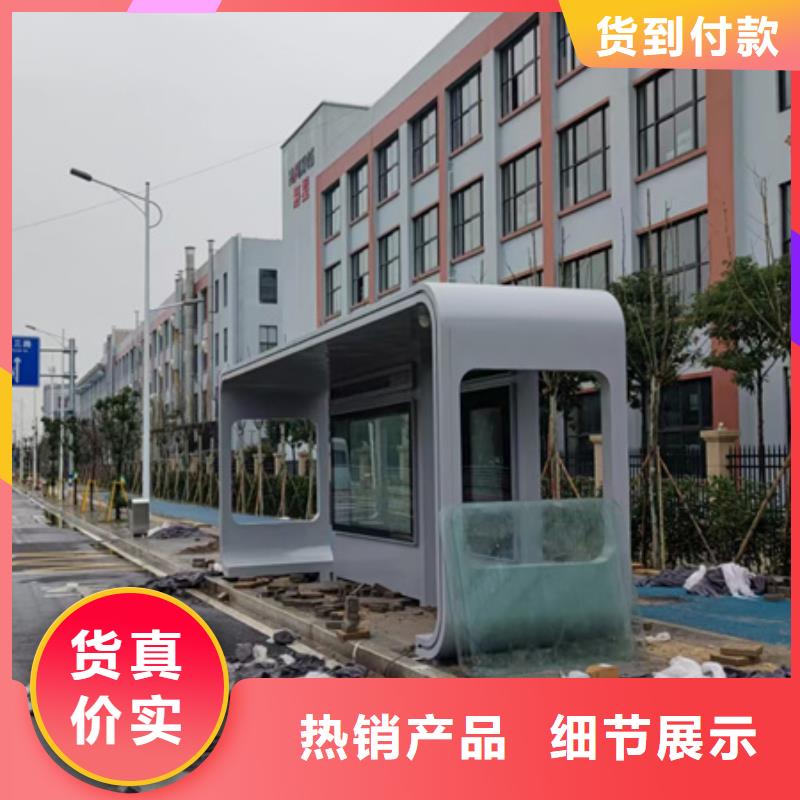 简约候车亭信赖