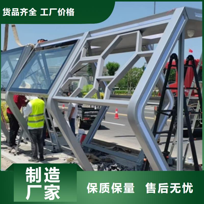 电子站牌候车亭发货及时