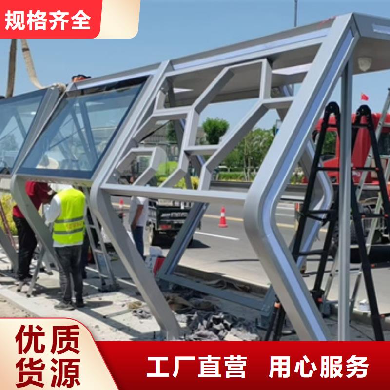 巴士候车亭全国发货