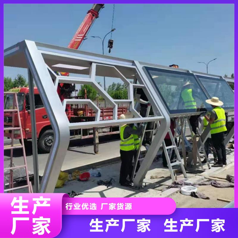 太阳能候车亭按需定制