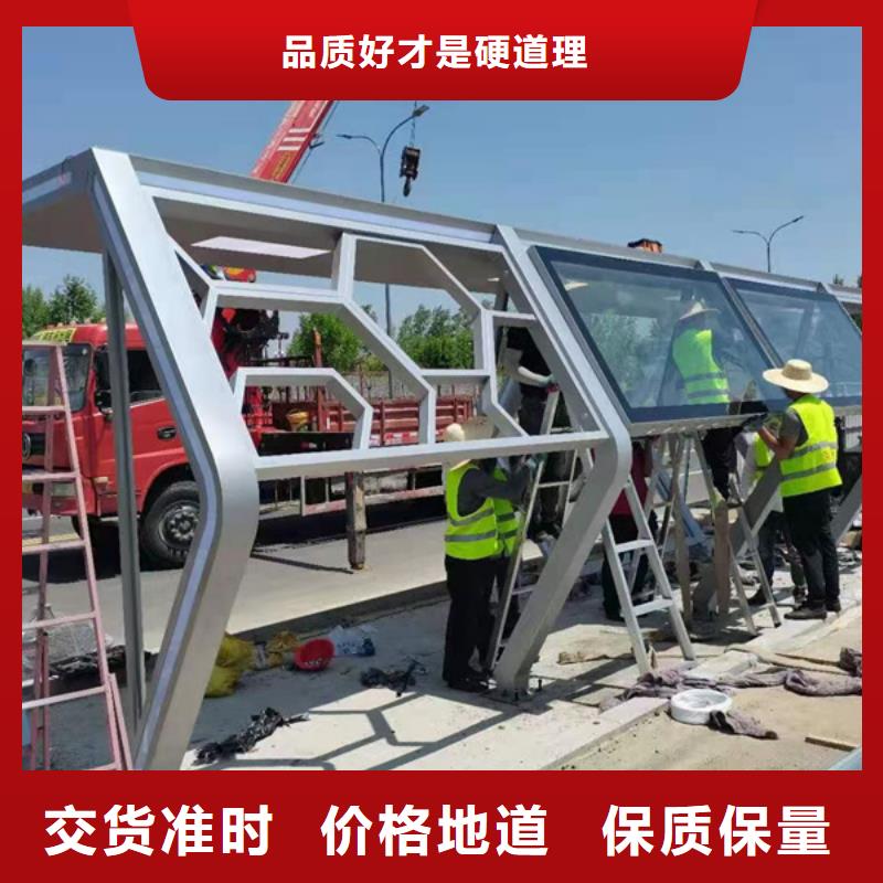 儋州市智慧候车亭量大从优