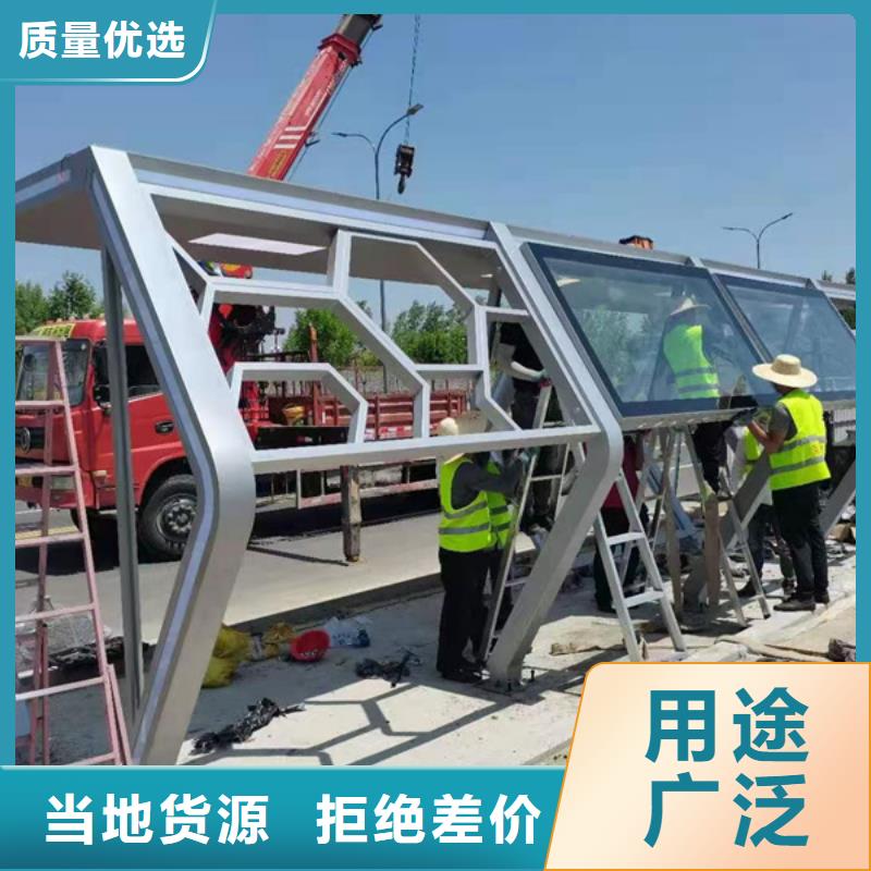 铝合金公交站台候车亭出厂价格