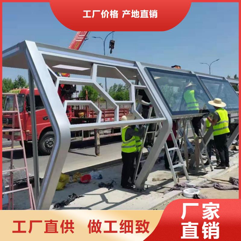 智慧候车亭支持定制