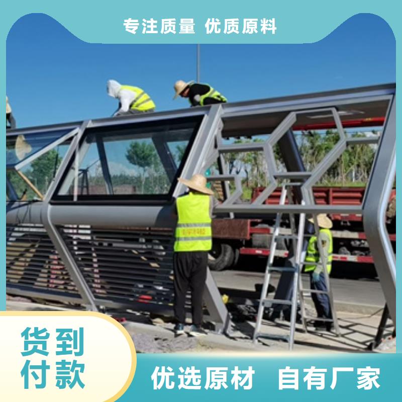 简易候车亭厂家直供