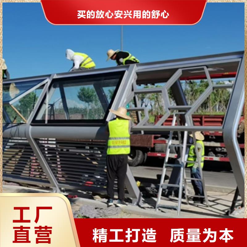 铝合金公交站台候车亭全国发货