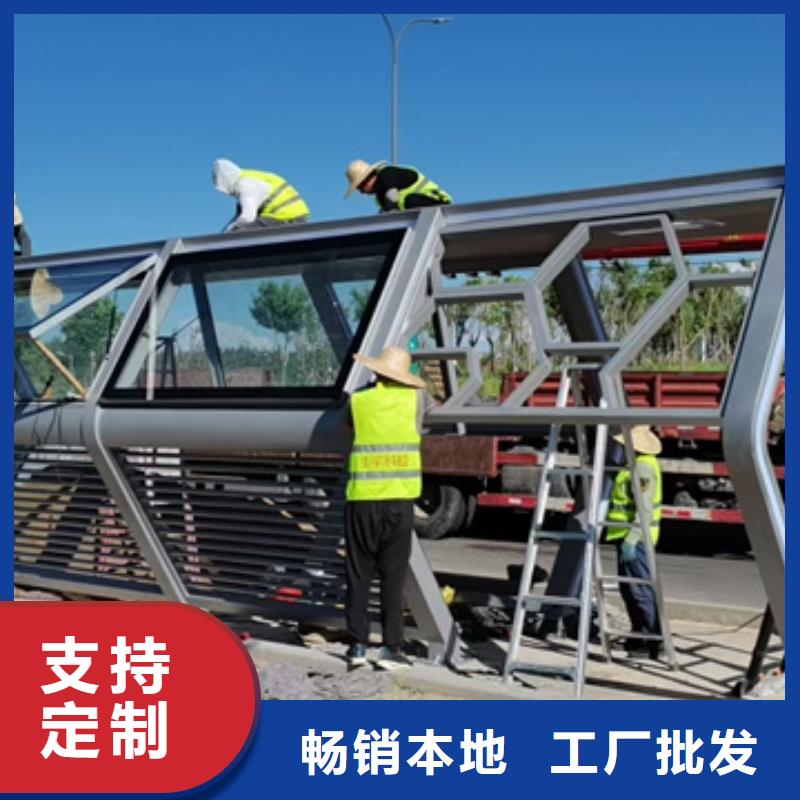 太阳能候车亭按需定制