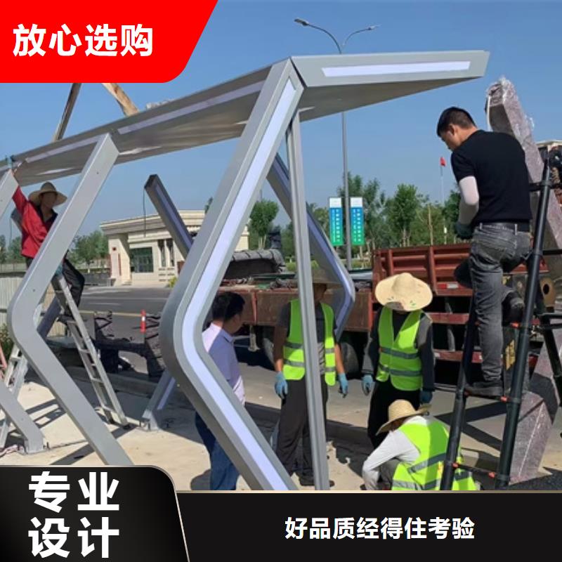智能候车亭品质过关