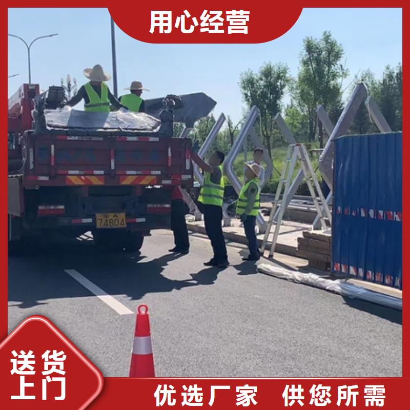 智能报站候车亭承诺守信