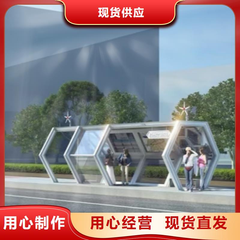 智能候车亭支持定制