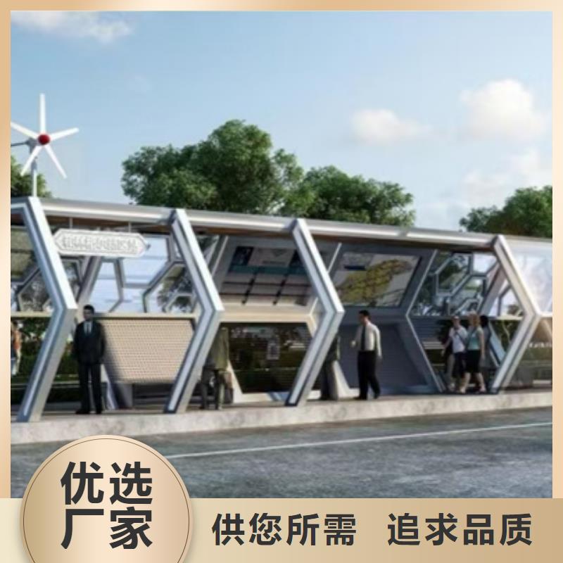 乡镇候车亭售后无忧