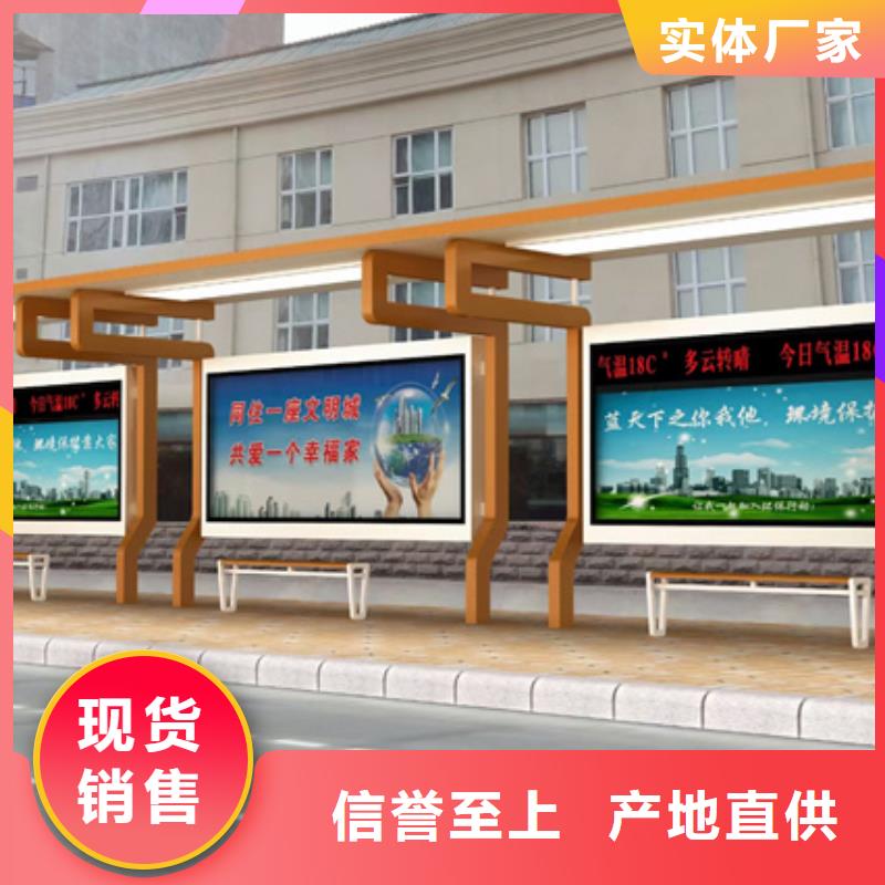 乡村候车亭质量可靠
