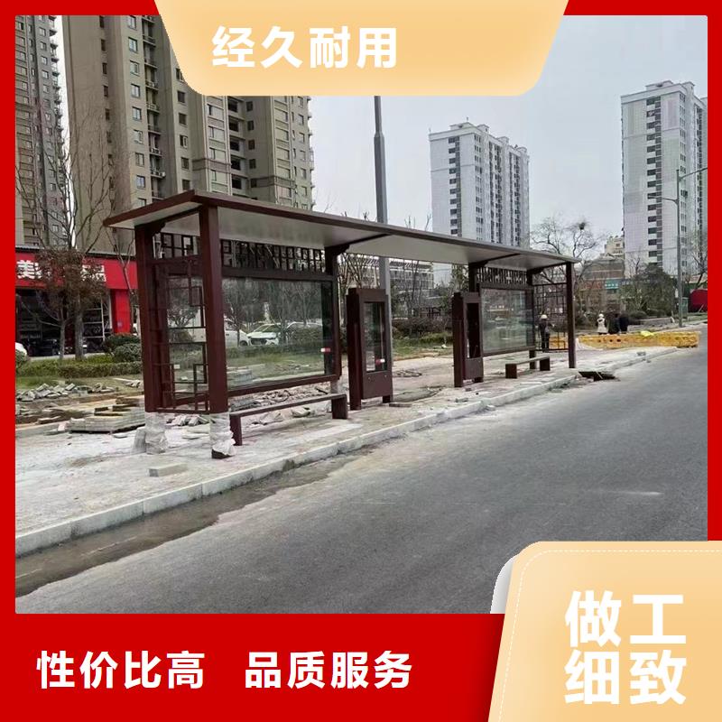 简易候车亭源头好货