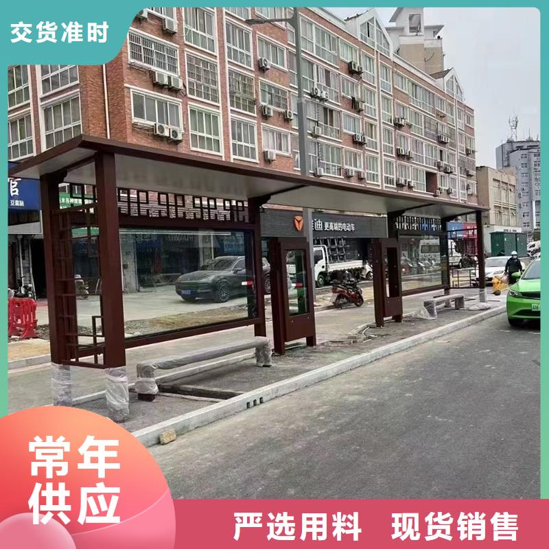 电子站牌候车亭发货及时