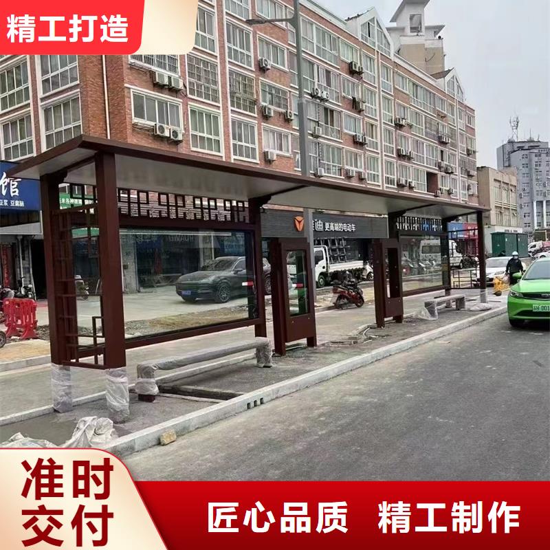 异型公交站台候车亭信赖