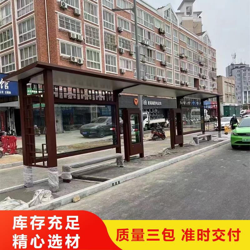 简约候车亭质量可靠
