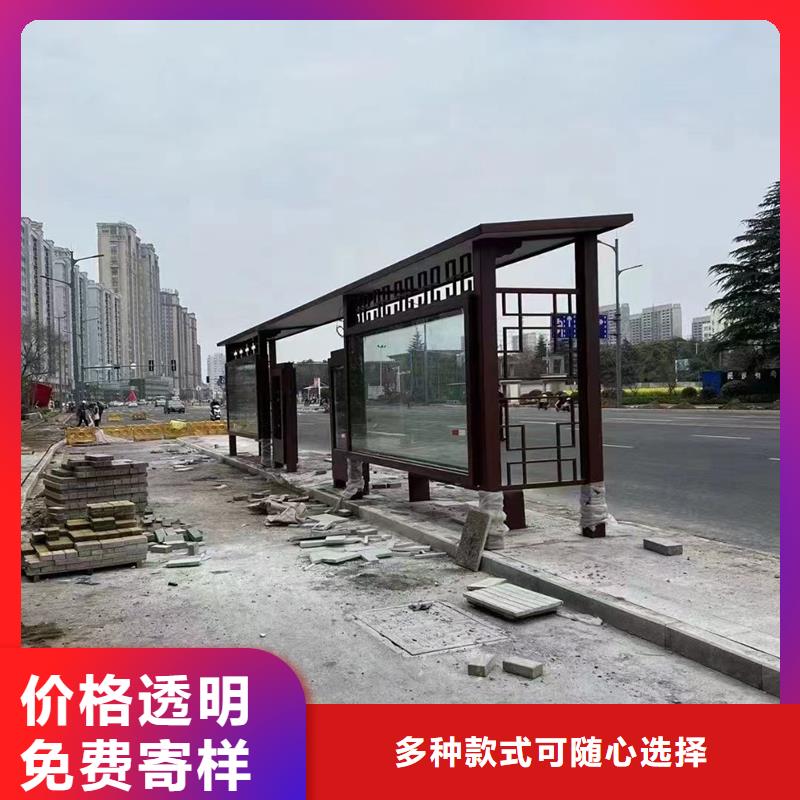 简约候车亭信赖
