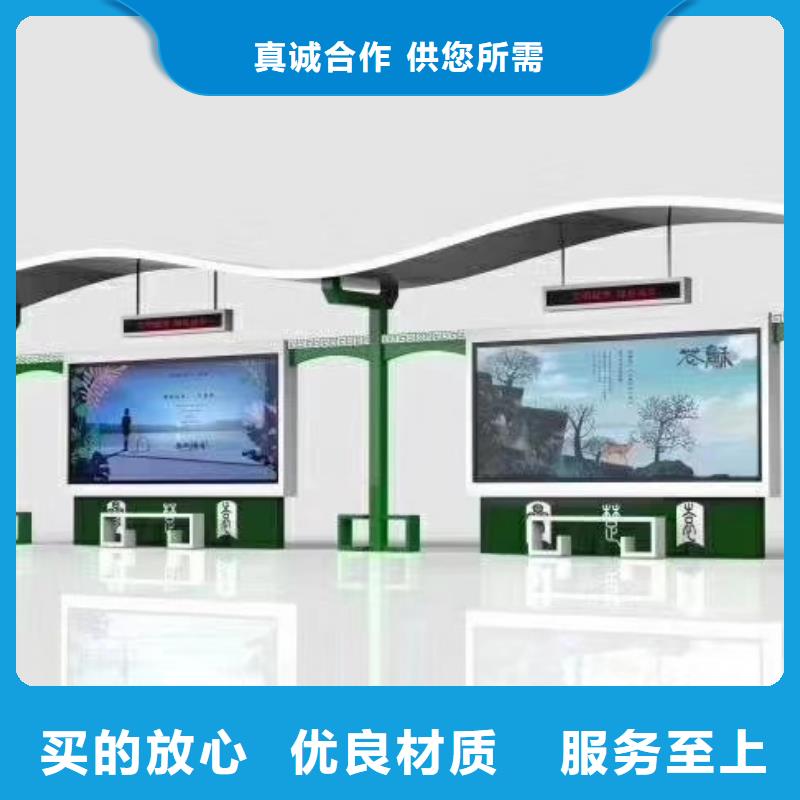 智慧候车亭支持定制