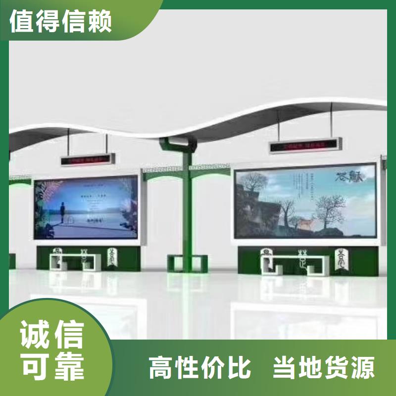 简易候车亭厂家