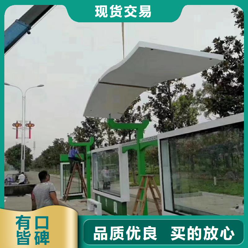 仿古候车亭按需定制