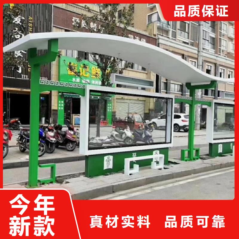 电子站牌候车亭发货及时