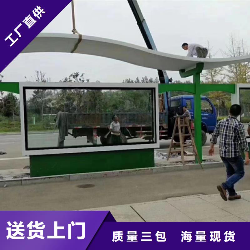仿古候车亭直销价格