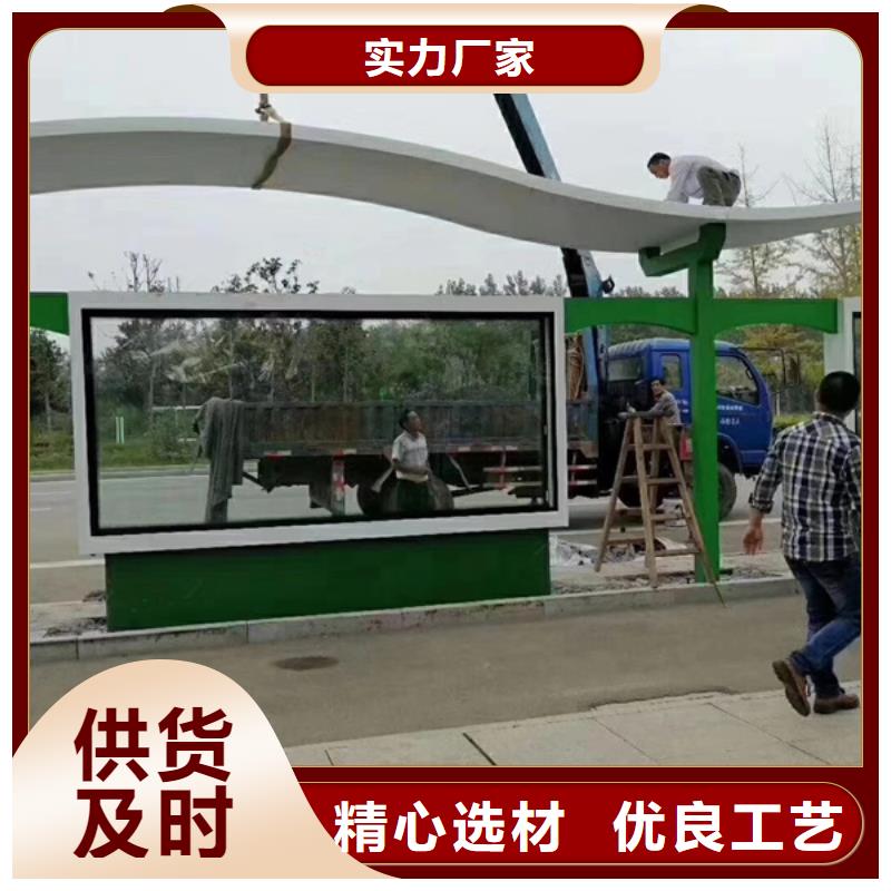 铝合金公交站台候车亭性价比高