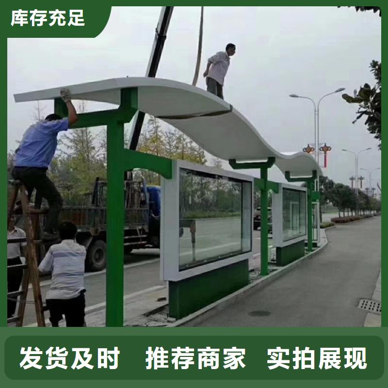 巴士候车亭信赖