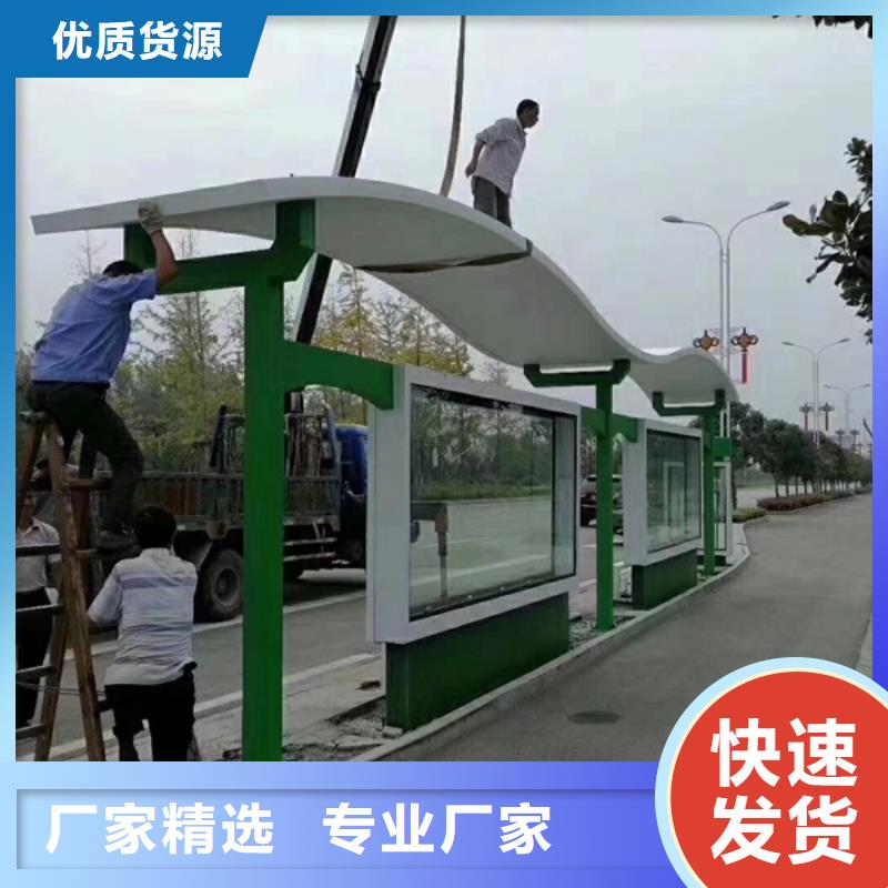 乡村候车亭性价比高