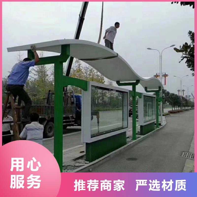 仿古候车亭发货及时