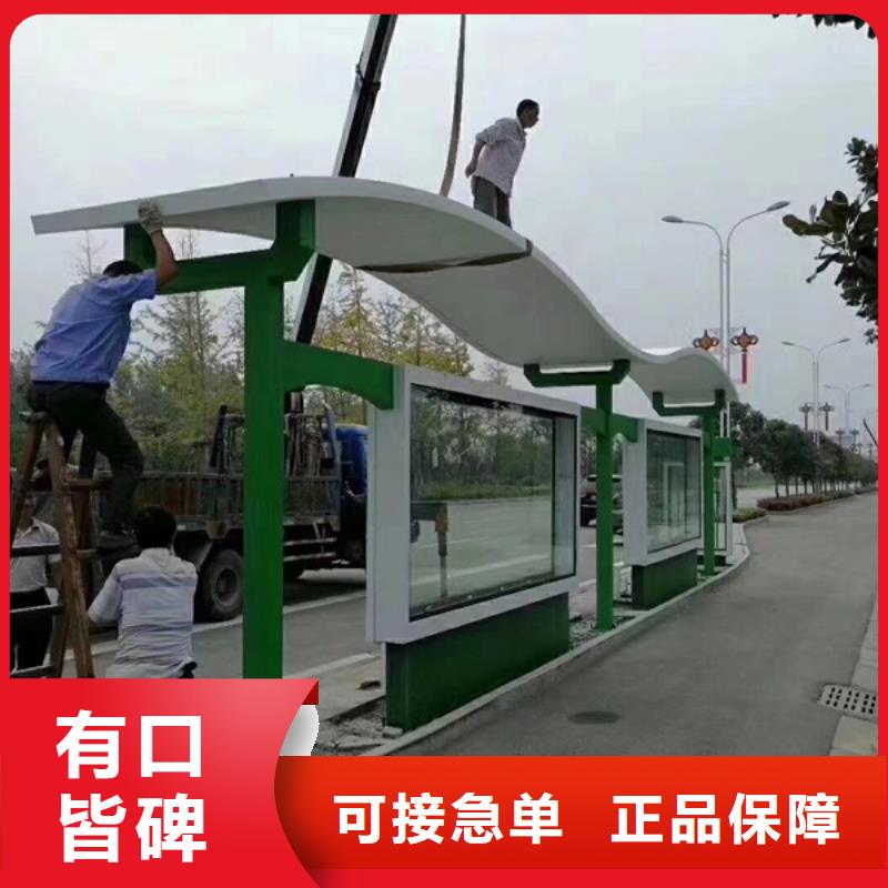 电子站牌候车亭发货及时