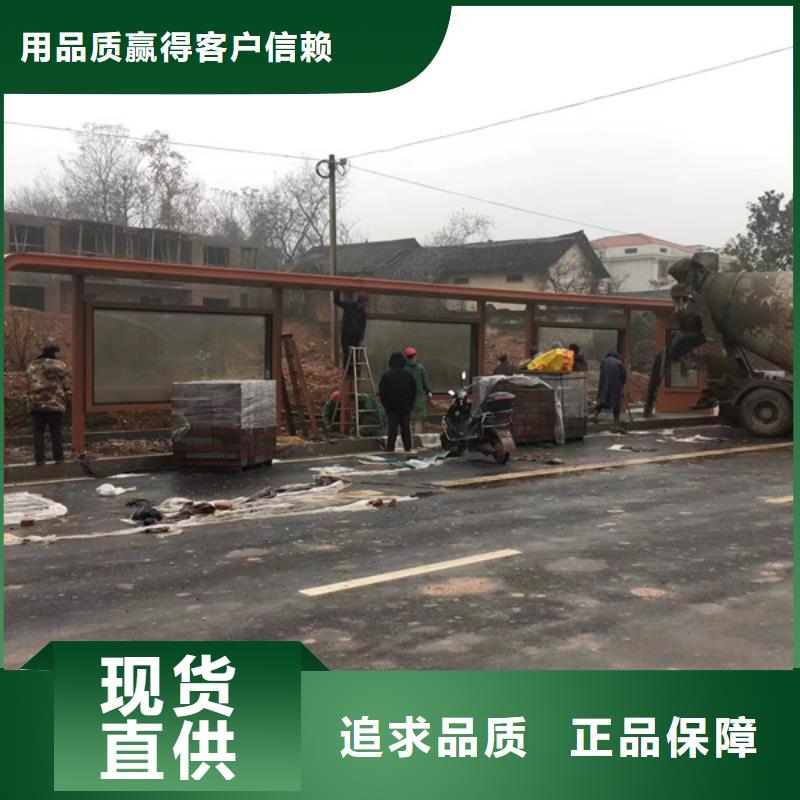 铝合金公交站台候车亭全国发货