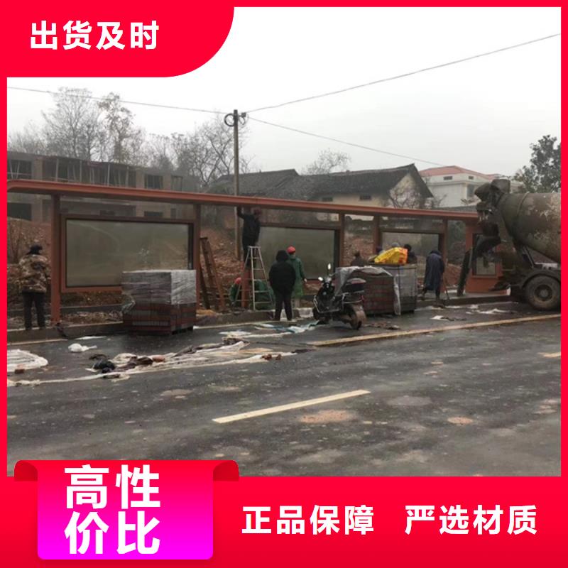 乡镇候车亭售后无忧