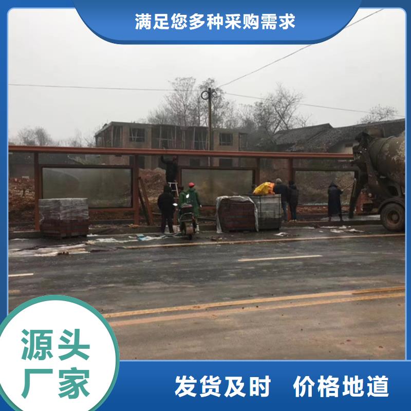 简约候车亭信赖