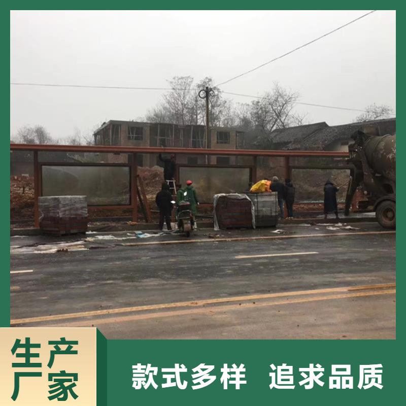简约候车亭厂家直供