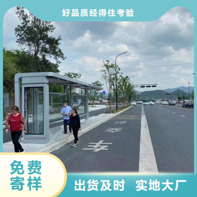 铝合金公交站台候车亭性价比高