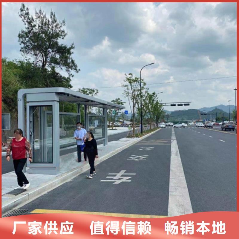 智慧候车亭全国发货