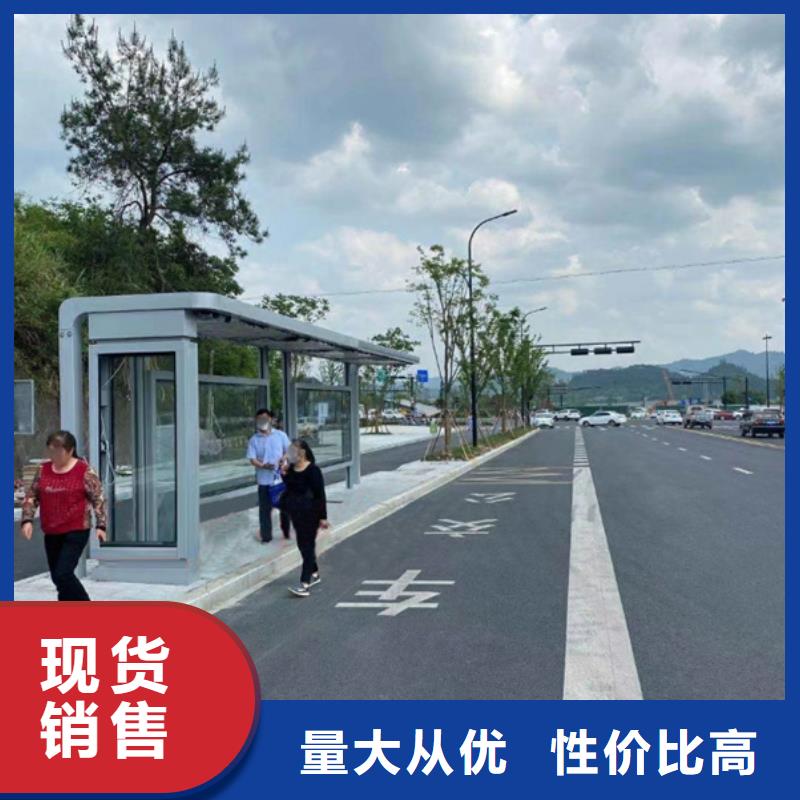 异型公交站台候车亭品质过关