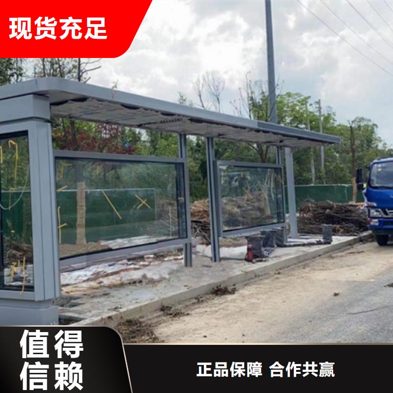 异型公交站台候车亭品质过关