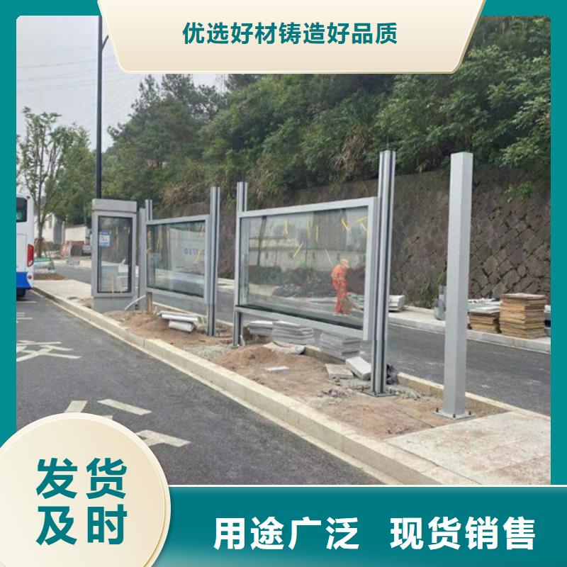 智能候车亭厂家直供