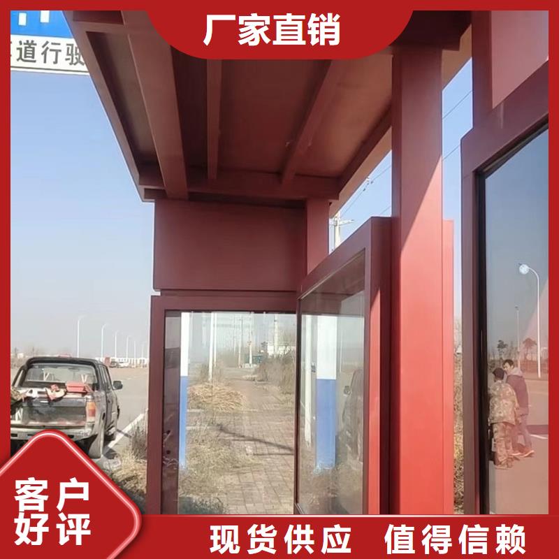 城市公交站台候车亭欢迎咨询