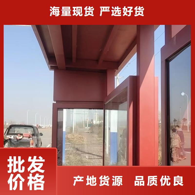 简易候车亭厂家