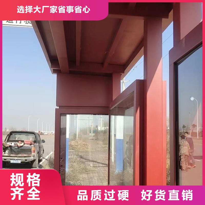 智能候车亭支持定制