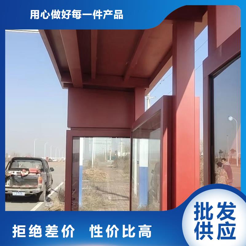 三沙市简易候车亭直销价格
