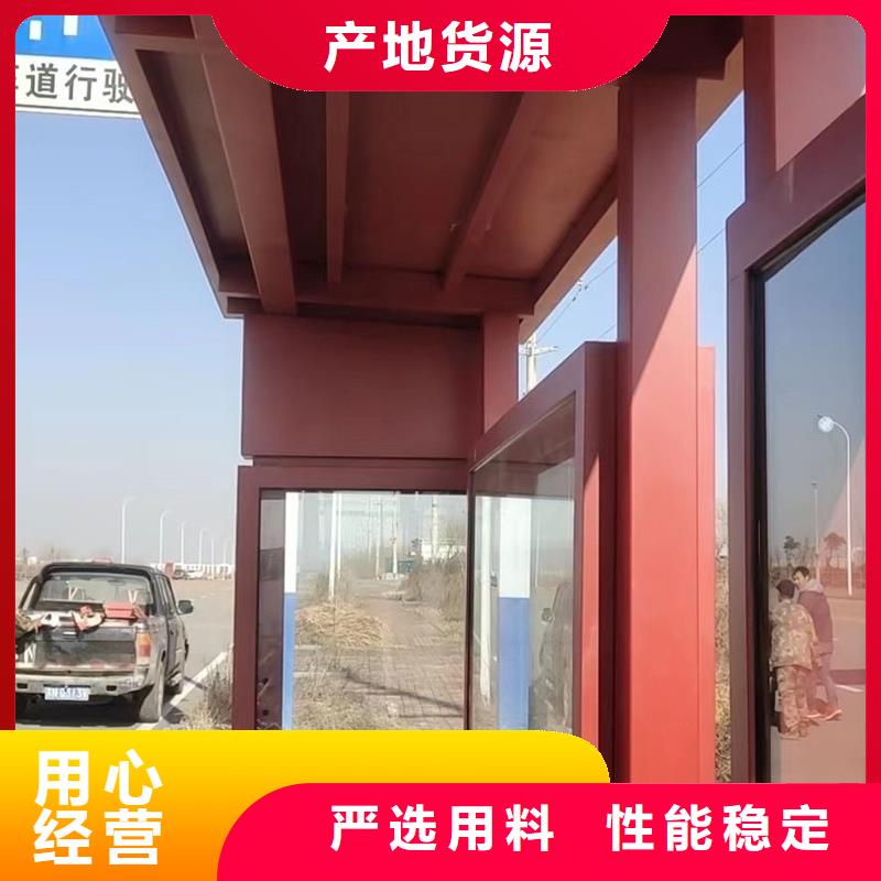 异型公交站台候车亭品质过关